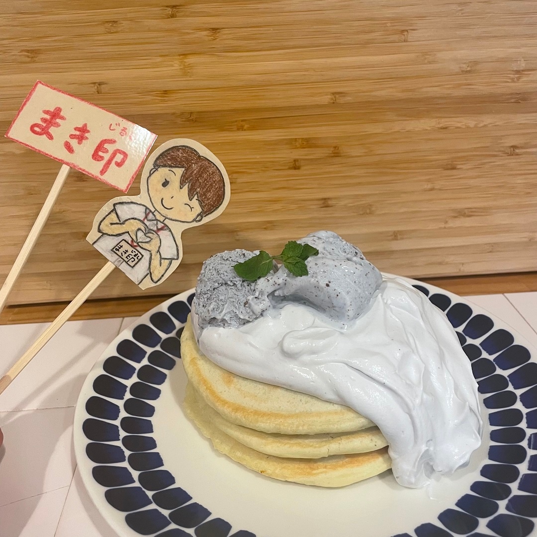 西武入間ぺぺ】まき印 Vol.2｜ 無印良品